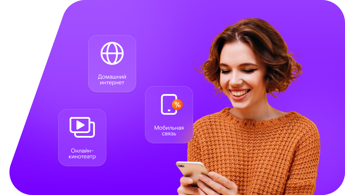 Промо-тарифы Ростелеком в&nbsp;поселок Кличхан (Республика Дагестан)